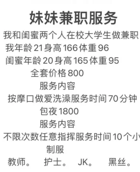 厦门单女,球球