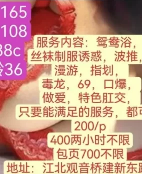 重庆三通熟女