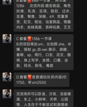 三通熟女姐姐