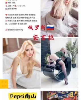 广州，深圳市可外出角色扮演