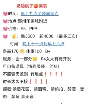 04 大学生刚下海