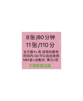 长沙岳麓区梅西湖性感小姐姐一枚