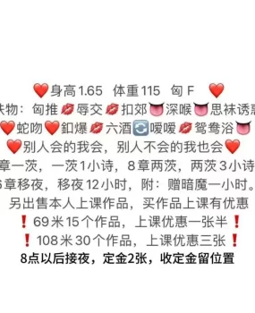 海淀区小姐姐