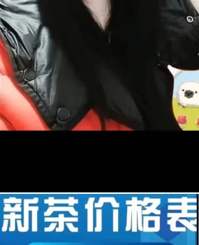 天通苑少妇