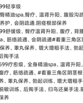 佛山抓龙筋