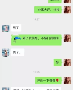 南坪妹子的口活真的不谈了,第一次被口出来,直接颜射,第二次搞得比较久,石油路的燕子咪咪真材实料一只手抓不完超有弹性,直接乳交,水多,活好