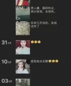 义乌何麻车熟女