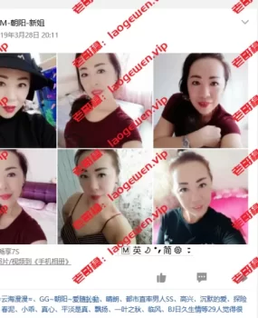 泻火熟女