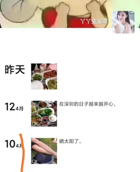 宝安流塘,服务挺好,比较安全,价钱优惠人差点